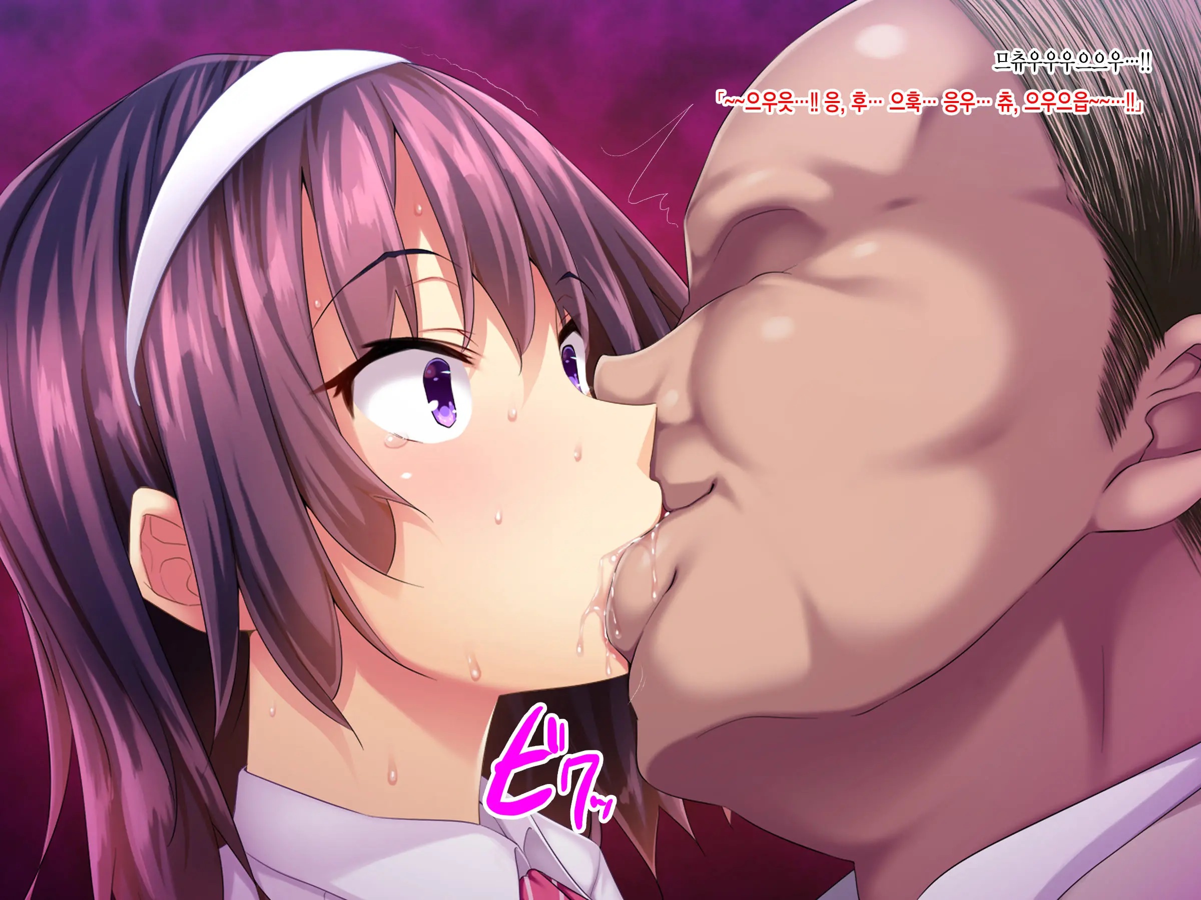Teihen Youmuin Fukushuu Sennou ~Namaiki Reijou Saimin~ Zenpen